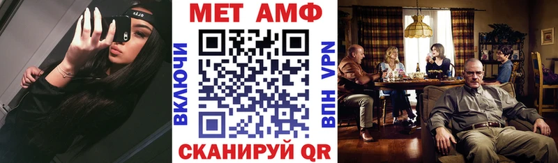 где купить наркоту Уяр АМФЕТАМИН VHQ