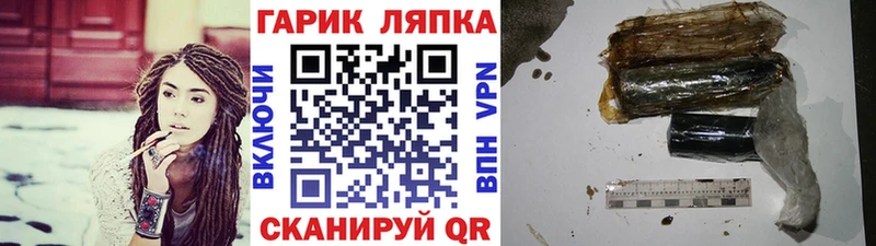 МЕГА ONION Уяр ГАШИШ Изолятор