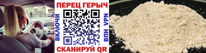 Героин герыч  продажа наркотиков  Уяр 
