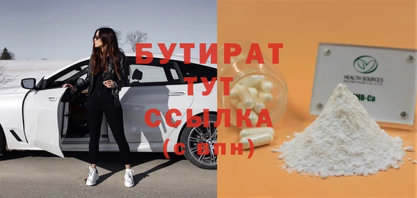 скорость mdpv Арсеньев