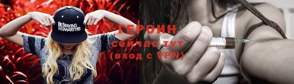 мяу мяу кристалл Балабаново