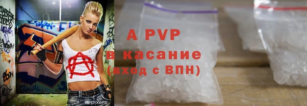 мяу мяу кристалл Балабаново