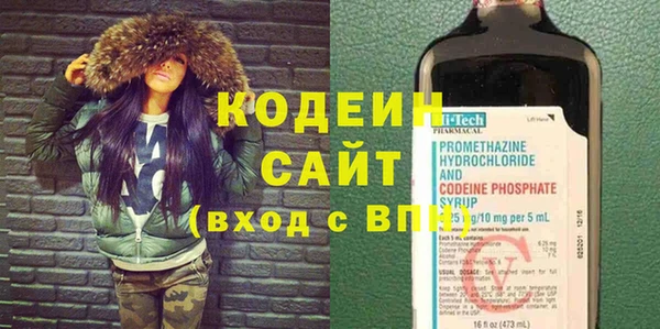 ALPHA-PVP Армянск