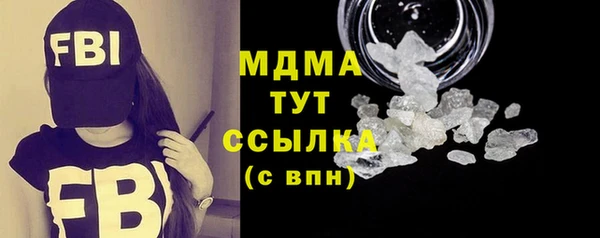 марки lsd Аркадак