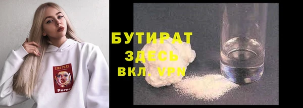 ALPHA-PVP Армянск