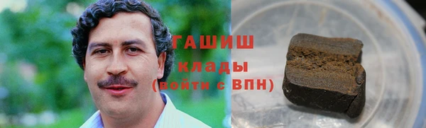 мяу мяу кристалл Балабаново