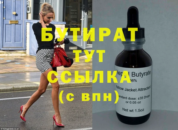 ALPHA-PVP Армянск