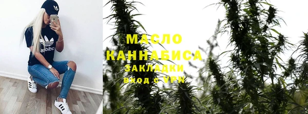 прущая мука Протвино