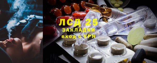 кокаин Пролетарск