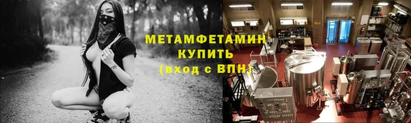 кокаин Пролетарск