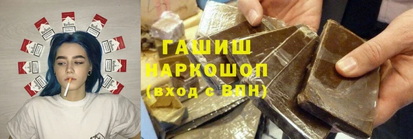 ALPHA-PVP Балахна