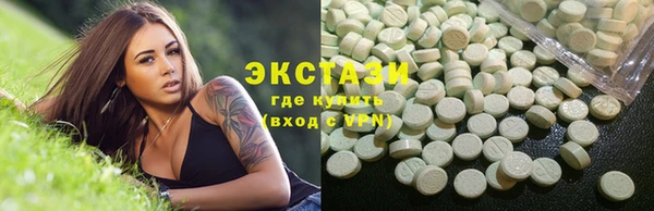 ALPHA-PVP Балахна