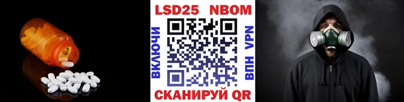 Лсд 25 экстази ecstasy  Уяр 