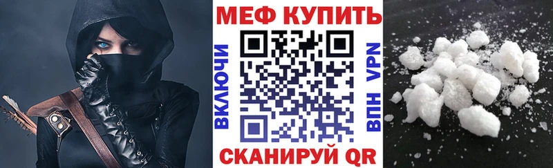 Меф кристаллы  kraken маркетплейс  Уяр 