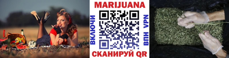 omg tor  Уяр  Марихуана Ganja 